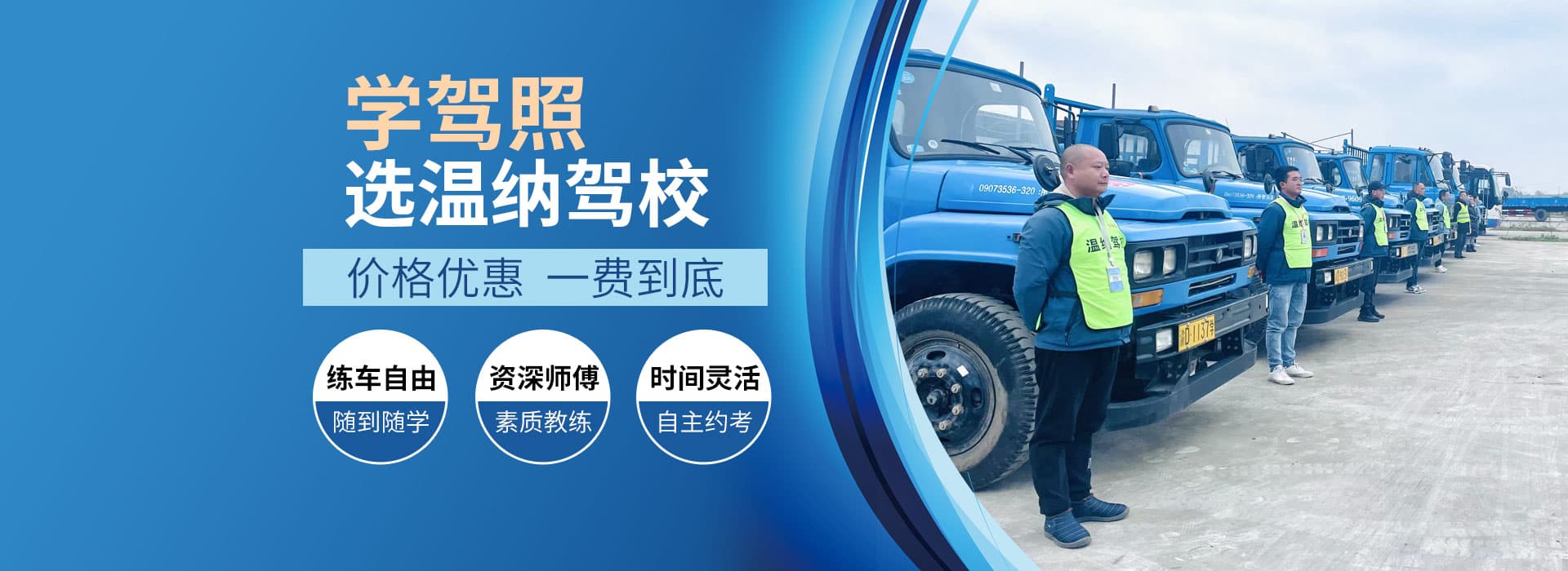 重慶寶萬駕駛技術咨詢服務有限公司